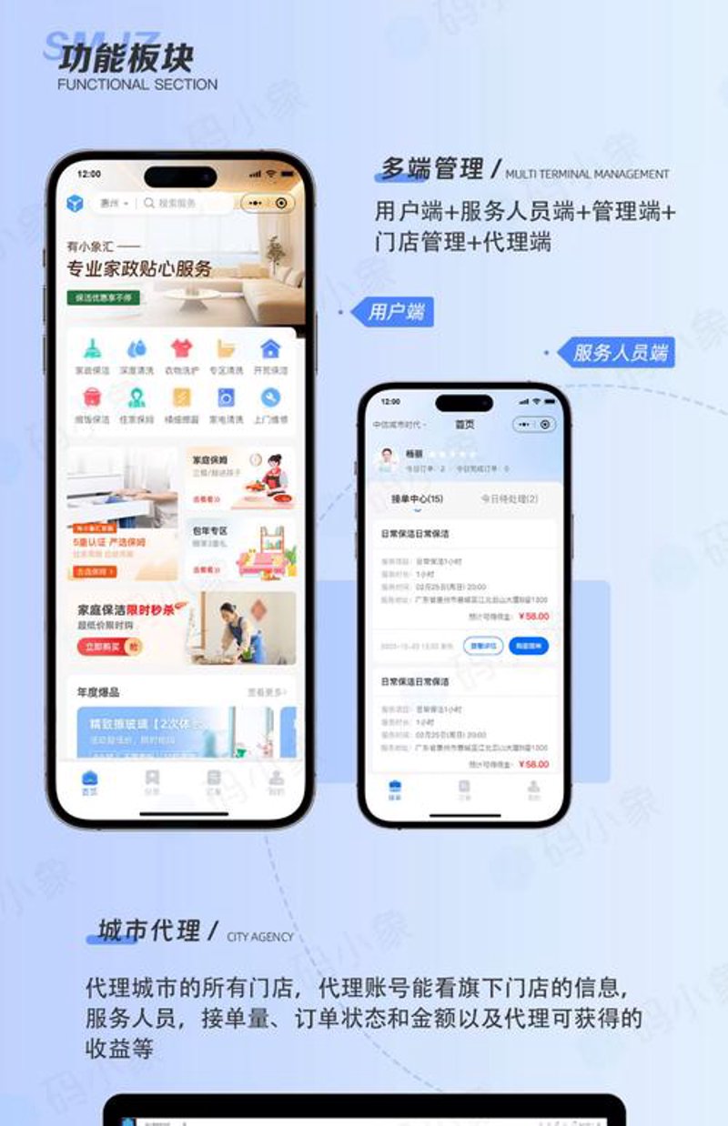 常州网站建设