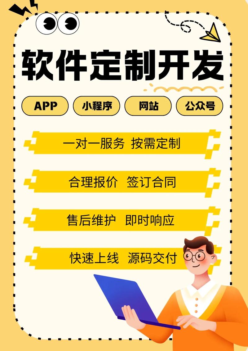 小程序开发：数字时代的轻便钥匙